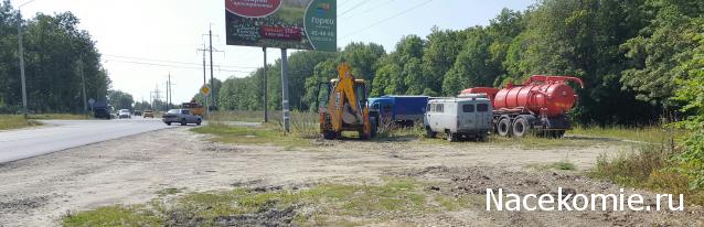 Тракторная болталка