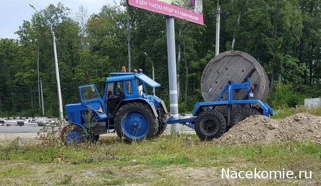 Тракторная болталка