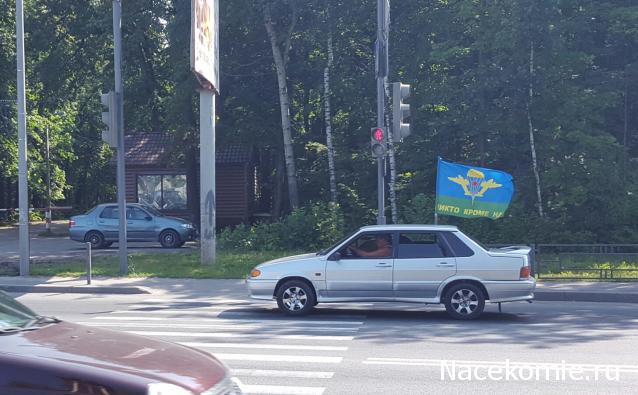 Тракторная болталка