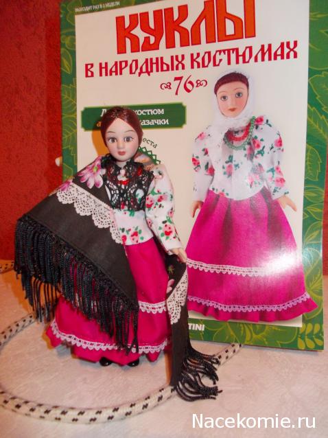 Куклы в народных костюмах №76 Кукла в летнем костюме амурской казачки