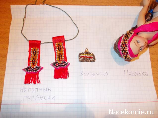 Куклы в народных костюмах №59 Кукла в мордовском летнем костюме