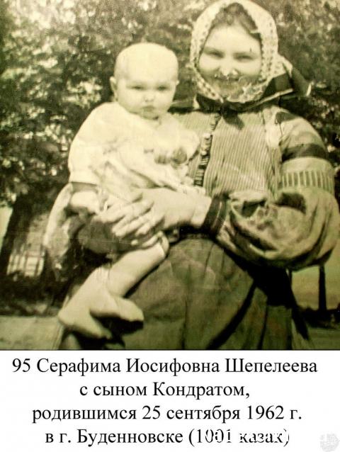 Куклы в народных костюмах №80 Кукла в праздничном костюме некрасовской казачки