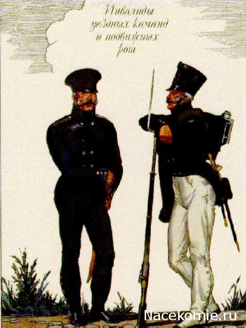 Наполеоновские Войны - График выхода и обсуждение