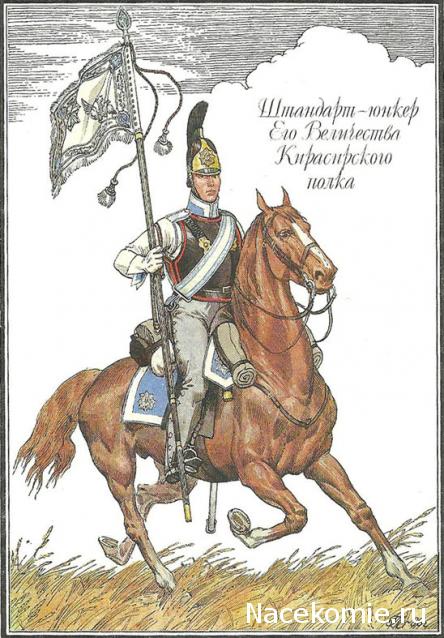 Наполеоновские Войны - График выхода и обсуждение