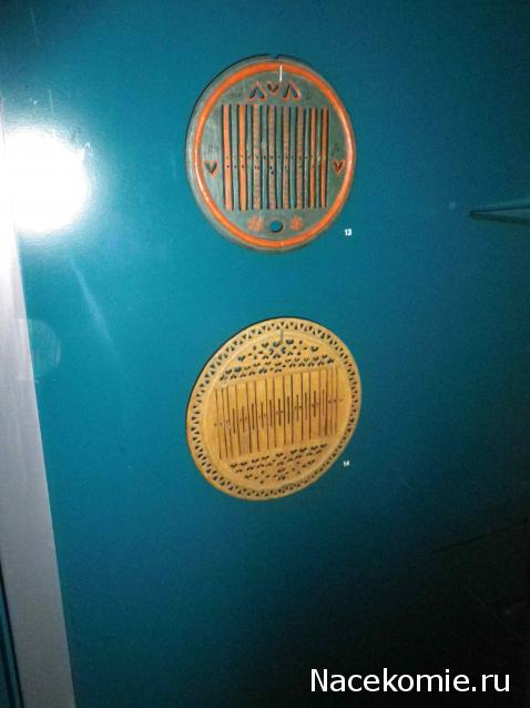 Куклы в народных костюмах №79 Кукла в финском женском костюме