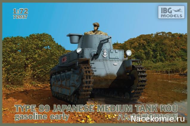 Танкодром (Общая Болталка танковых разделов)