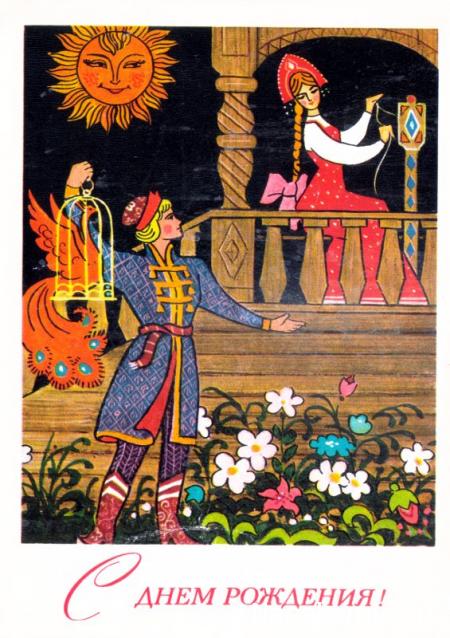 Наши Дни Рождения