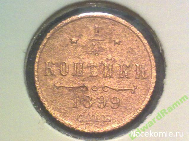 Аверсом к друзьям