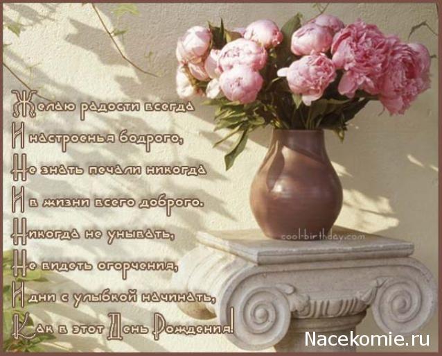 MAZEKA представляет