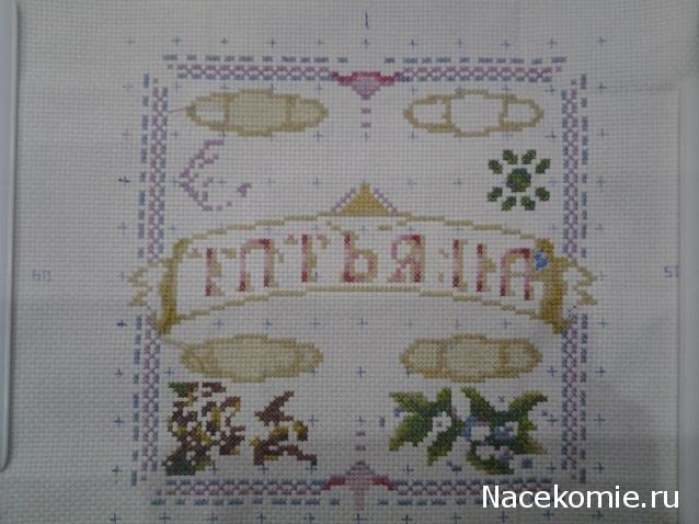 100 крестиков!