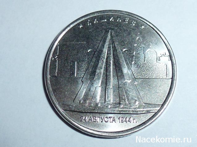 Коллекции пользователей. Нумизматика и бонистика