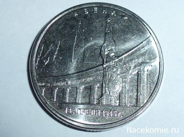 Коллекции пользователей. Нумизматика и бонистика