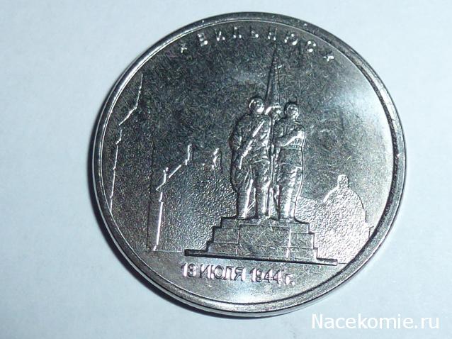 Коллекции пользователей. Нумизматика и бонистика
