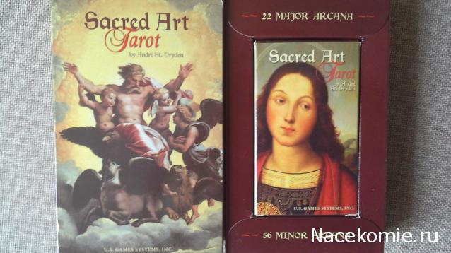 Многоликое Таро. Обсуждение колод