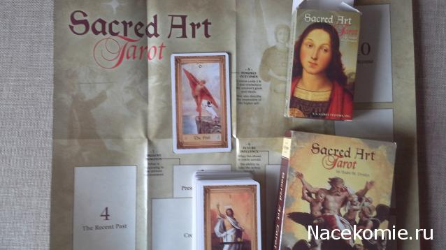 Многоликое Таро. Обсуждение колод