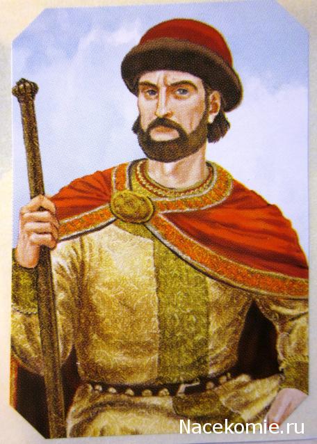 Князья, Цари и Императоры России - журнал (Ашет)