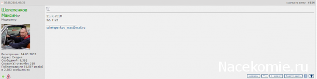 Тракторы: история, люди, машины - График выхода и обсуждение