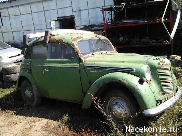Автолегенды вживую