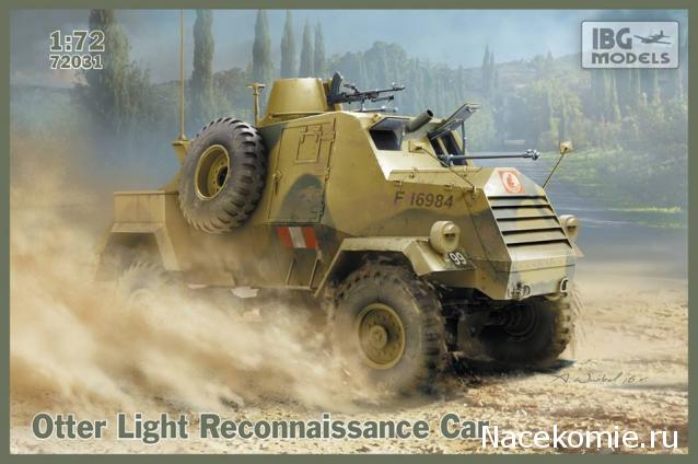 Анонсы и новости БТТ в 1/72