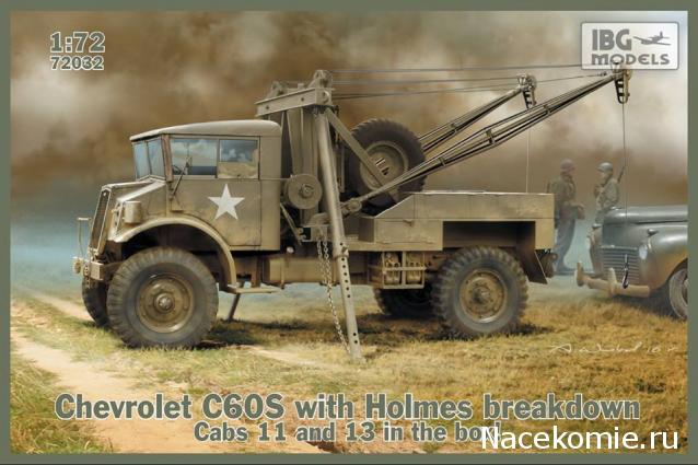 Анонсы и новости БТТ в 1/72