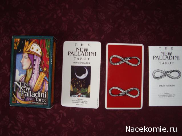 Многоликое Таро. Обсуждение колод