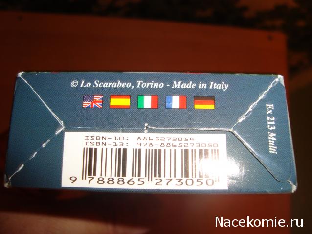 Многоликое Таро. Обсуждение колод