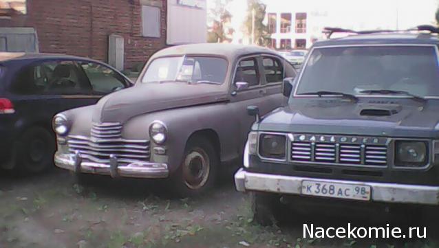 Автолегенды вживую