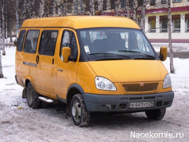 Автолегенды СССР и Соцстран №194 ГАЗ-3221 «Газель»