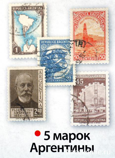 Почтовые марки Мира №136