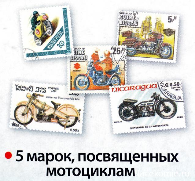 Почтовые марки Мира №136
