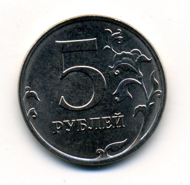 Монеты и банкноты России и СНГ