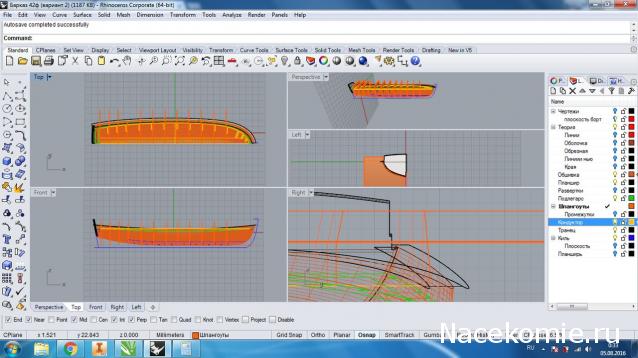 Сборка баркаса 12 Апостолов