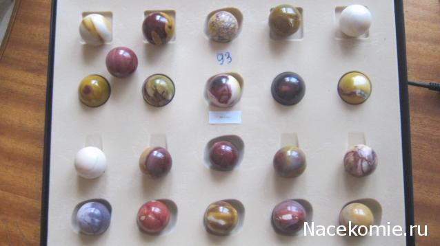 Энергия Камней №93 - Мукаит