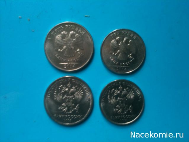 Монеты и банкноты России и СНГ