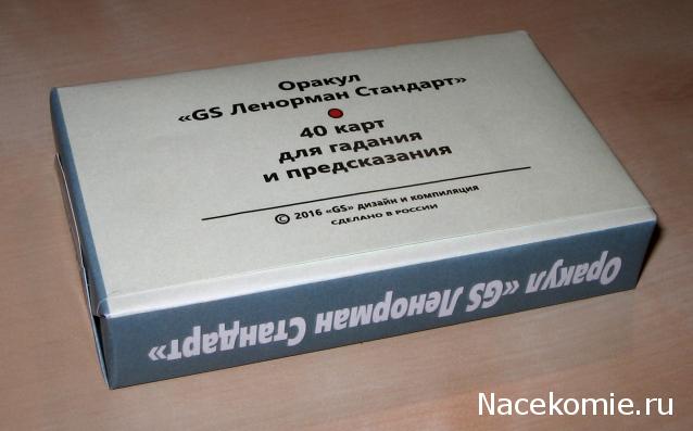 Завтрак с да Винчи. Болталка серии Энциклопедия Таро