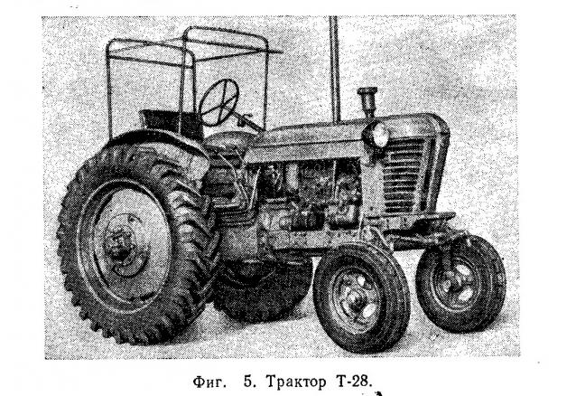 Тракторы №39 - Т-28Х