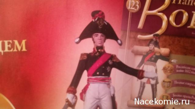 Наполеоновские Войны - График выхода и обсуждение