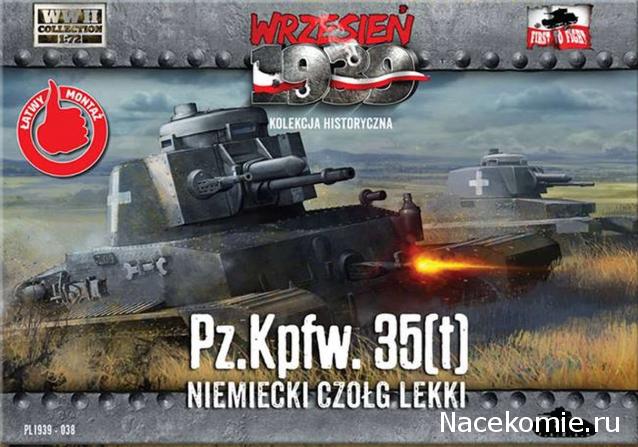 Анонсы и новости БТТ в 1/72