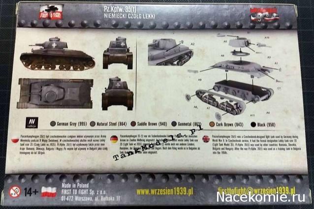 Анонсы и новости БТТ в 1/72