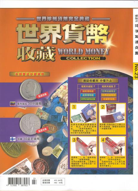 Обзор партворков, выходящих в других странах