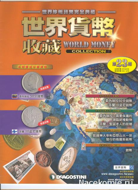 Обзор партворков, выходящих в других странах