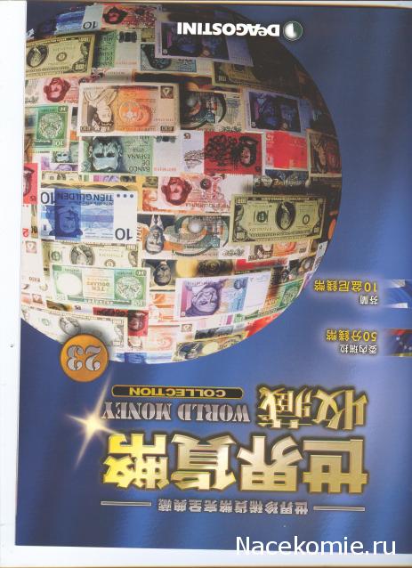 Обзор партворков, выходящих в других странах