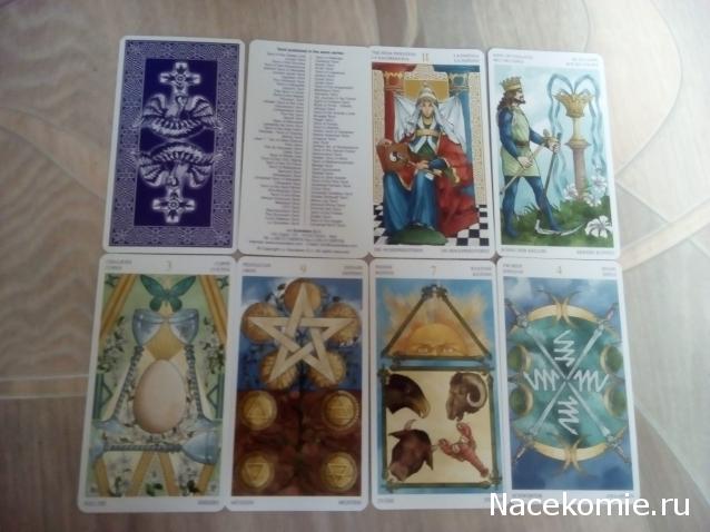 Многоликое Таро. Обсуждение колод