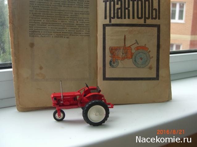 Фото наших коллекций тракторов
