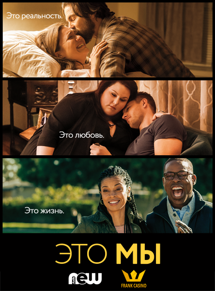 Что посмотреть? Обзор сериалов, кино