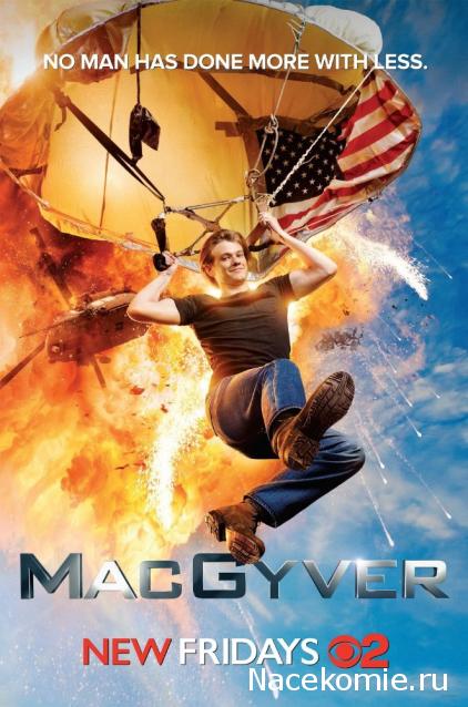 Что посмотреть? Обзор сериалов, кино