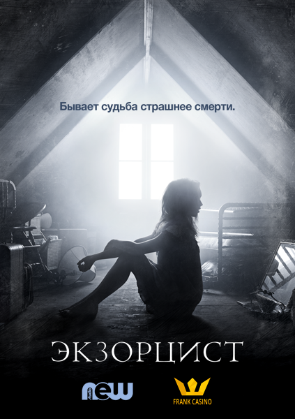 Что посмотреть? Обзор сериалов, кино