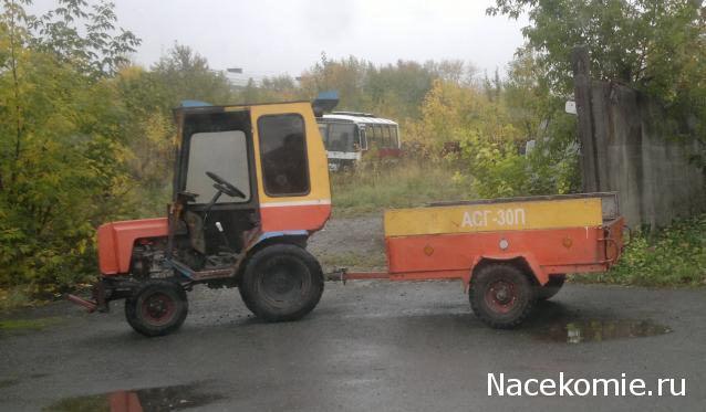 Тракторная болталка