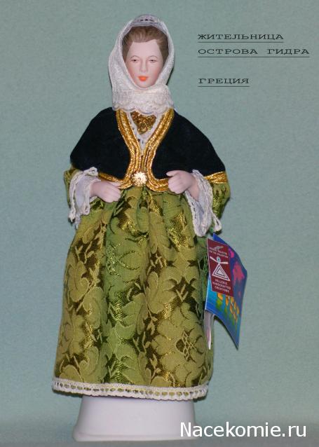 Куклы в этнических костюмах