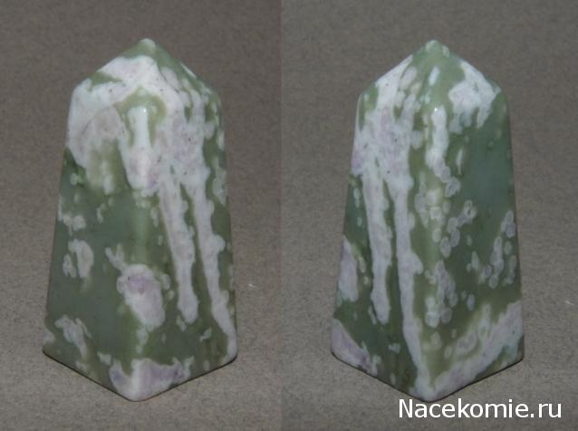 Энергия Камней №108 - Атлантисит